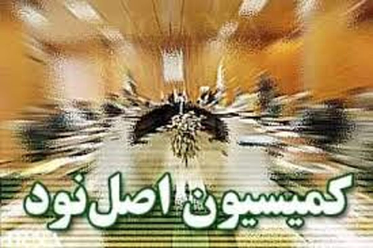 اسناد فساد در فوتبال رو شد!