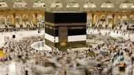 درباره حج ۱۴۰۲ ، معامله فیش حج و عمره