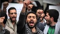 تجمع اعتراضی دانشجویان دانشگاه علم و صنعت در سالگرد فاجعه منا
