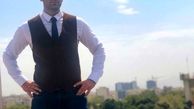استایل مانکن طوری امیرحسین آرمان + عکس