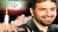  "قیام موشکی" منتشر شد
