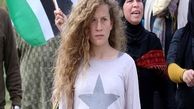 دادگاه اسرائیل بازداشت "عهد التمیمی" را ۴ روز تمدید کرد