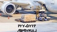 ارسال بار  هوایی به کانادا  با  خدمات بار هوایی ملل کارگو