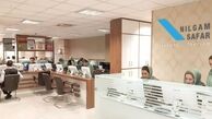 تغییر برند موسسه ایران آنکارا به نیلگام