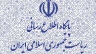 مسعود نیلی از نهاوندیان حکم گرفت‬‎