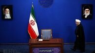 نشست‌‌خبری روحانی هفته آینده برگزار می‌شود
