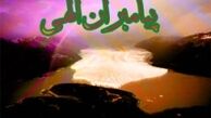 ثروتمندترین پیامبر الهی چه کسی بود؟