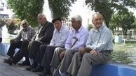 آخرین خبر از پرداخت وام به بازنشستگان