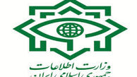اطلاعیه جدید وزارت اطلاعات درباره طرح ترور 35 مسئول ارشد کشور