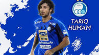 زمان حضور هافبک عراقی استقلال در تهران