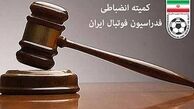 پرسپولیس در خطر محروم شدن از تماشاگر