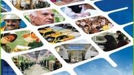 مشاغل پرریسک شناسایی می‌شوند 