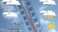 شمال کشور بارانی می شود