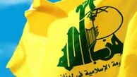 ارتش اسرائیل در انتظار انتقام حزب‌الله