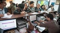 اولتیماتوم یارانه‌ای دولت "دفاتر پیشخوان" را شلوغ کرد 