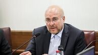 استمرار بازدیدهای نظارتی در آستانه تدوین برنامه هفتم توسعه