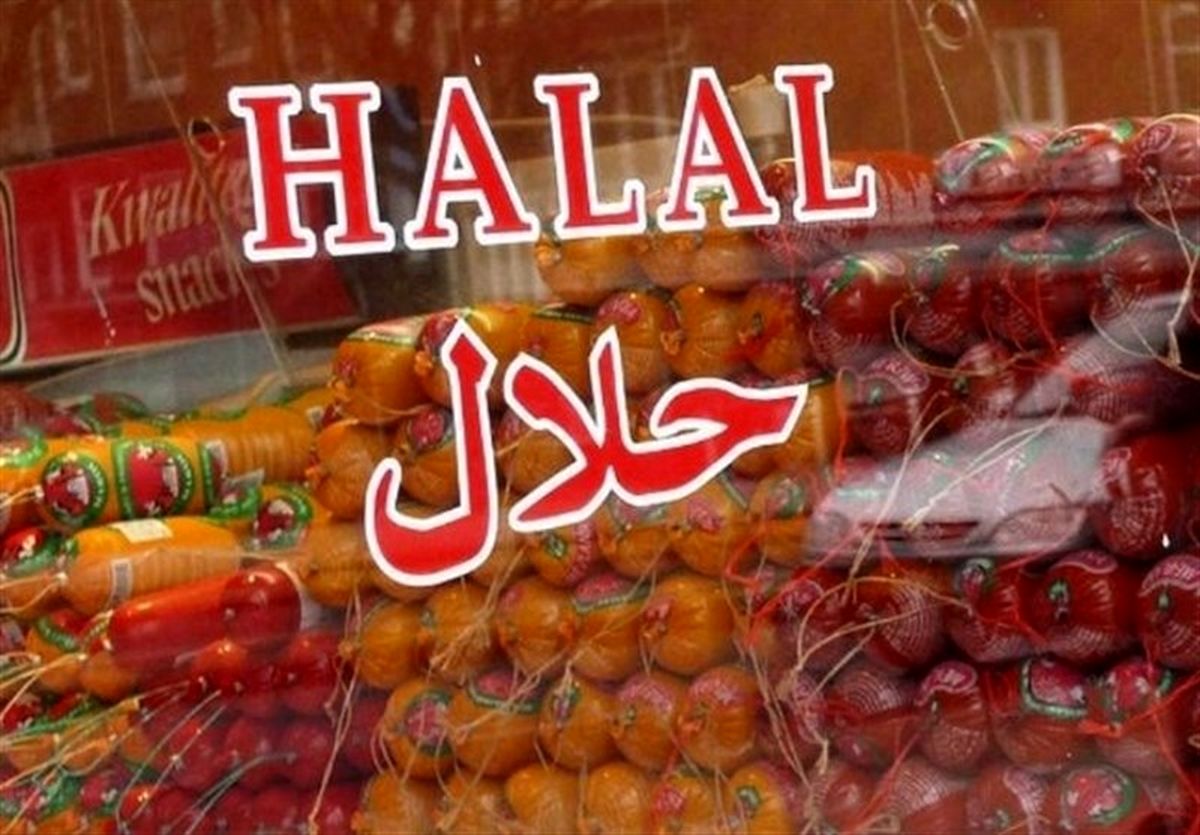 استقبال مردم روسیه از محصولات غذایی «حلال»
