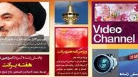 اقدامي که بايد زودتر انجام مي شد/ حرکت به جای وزارت اطلاعات در تعطيلي شبکه هاي ماهواره اي تفرقه افکن