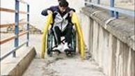 مناسب سازی شهر، نیاز معلولان؛ وظیفه مدیران