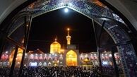 اطلاعیه آستان قدس رضوی برای زیارت از راه دور