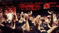 دستورالعمل بهداشتی عزاداری در ماه‌های محرم و صفر اعلام شد
