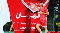سروش رفیعی داغ دل استقلالی‌ها را تازه کرد!