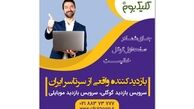 ترافیک ارگانیک چیست و چرا مهم است؟