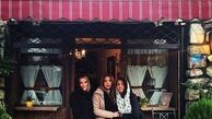 عکس کافه گردی همسر امین حیایی و خواهرانش