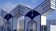 آخرین جزئیات ثبت‌نام دانشگاه آزاد اعلام شد