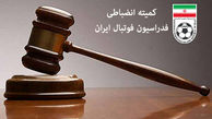تراکتور توبیخ شد!