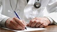 دانشجویان ایرانی می توانند به بهترین پزشکان دنیا تبدیل شوند