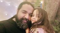 عاشقانه های رضا صدقی برای دخترش + عکس