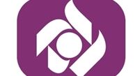 مسابقه «فامیلی» از امشب روی آنتن شبکه تهران 