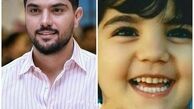 از کودکی تا به امروز سینا مهراد + عکس