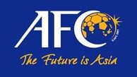 نامزدهای دریافت جوایز سالانه AFC اعلام شد