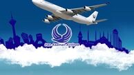 چراغ سبز شرکت هواپیمایی آسمان برای پرداخت بدهی 
