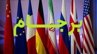 تصمیمات فنی ششمین کمیسیون مشترک براساس برجام