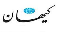 معجزه قرن به خرید ایرباس تنزل یافت! 
