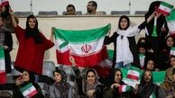 حضور زنان در استادیوم آزادی؛ آغاز یک مسیر یا ویترینی برای فیفا؟
