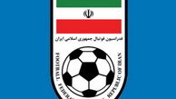 دومین پیروزی  تیم ملی نوجوانان ایران برابر عمان