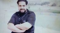 رضا صادقی در جوانی + عکس