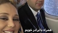 بهنوش بختیازی و‌مدیر برنامه هایش در هواپیما + عکی