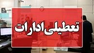 تعطیلی ادارات این استان به دلیل گرما