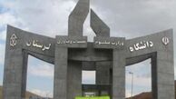 درخواست تغییر زمان کنکور ارشد