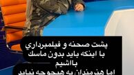 نظر بهنوش بختیاری در مورد واکسن زدن هنرمندان + عکس