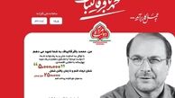 دولت سامانه "کارانه" را فیلتر و "کارورزی" را جایگزین کرد