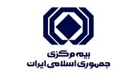 گزارش هزینه کرد عوارض بیمه شخص ثالث از دیوان محاسبات پیگیری شد