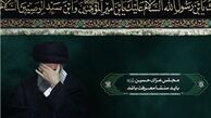 برنامه عزاداری محرم در حضور رهبر انقلاب