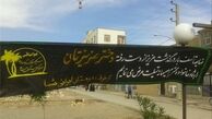 خوراندن سم به جای دارو/ «سم‌فروشان»ِ اتفاق سیاه «ستایش قریشی»