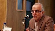 راه شفافیت مالی گزارشگری مالی است